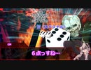 【シノビガミリプレイ】虚海横断祭典 刹那杯 「黄梁一炊 最終話」【キャンペーン】