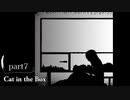 【ホラーゲーム実況】Cat in the Box  ≪part7≫【完】