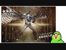 【千年戦争アイギス】きみに逢うその日まで【ゆっくり】Part１後編
