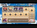モンスター娘TD：もんむす･くえすと！とらぶる×こんふゅーじょん EX1 くらい洞穴､怪しい吐息 【☆3×配布のみ】