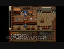 【実況】英雄伝説4 朱紅い雫 #65