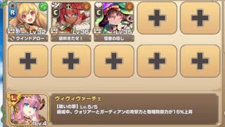 もんむす・くえすと！ とらぶる×こんふゅーじょん E-3 大きなインプと小さなインプ【モンスター娘TD R以下】