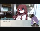 【シノビガミリプレイ】「月夜杯」実卓リプレイpart2：動き始める彼ら彼女ら【ソフトウェアトークtrpg】