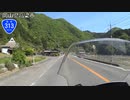 【バイク車載】国道313号線　その４(落合～高梁)