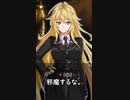 【1分格言シリーズ】敵が間違いを……
