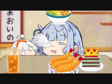 あおたろう「えへへ…びょんびょんめん…」