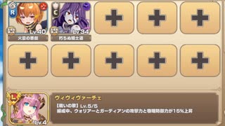 もんむす・くえすと！ とらぶる×こんふゅーじょん E-4 神妙にお縄につくわん！【モンスター娘TD R以下】
