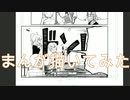 2020高松宮記念杯を漫画化【13話目-仕上げ】【Part127】