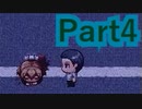 【実況】この物語を、真に“フィクション”と言えるか？【日常の犯人】【Part4】
