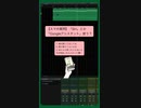 【スマホ質問】「Siri」とか「Googleアシスタント」使う？ feat.初音ミク