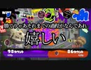 ガチエリアあるある【this is a 2】
