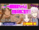 【シャニマス】【LP編】【初見実況】オカマな妖怪PとLanding Point!! part339【実況】
