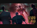 俺よりワルいやつを倒しに行く【Sunday Gold】#END
