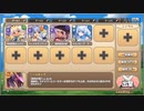 モンスター娘TD　もんむす・くえすと！とらぶる×こんふゅーじょん　EX2（Eレア以下）