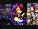 【メギド72】真メギドモーションまとめ（21年7月以降）