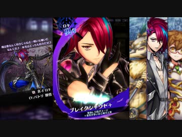 【メギド72】真メギドモーションまとめ（21年7月以降）