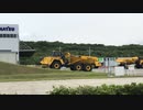 Jun. 2019 Komatsu Ibaraki Factory Fair Japan 日本　2019コマツ茨城工場フェア