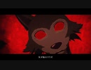 【歌ってみた】怪物 /-みの