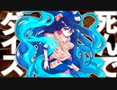 【クトゥルフ神話TRPG】ダイスの目が死んでるんですけど！？『灰色の夢と十二時の鐘編』最終話【ゆっくりTRPG】