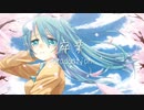 卒業-Graduation-