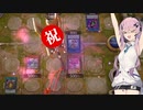 【遊戯王マスターデュエル】今日でイビルツインシリーズ1周年！【番外編】