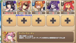 【字幕有】もんむす・くえすと！ とらぶる×こんふゅーじょん EX1 くらい洞穴、怪しい吐息【モンスター娘TD イベユニ+R以下】