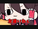 【ゆっくりTRPG】なんか　アホっぽいクトゥルフTRPG　いちわ