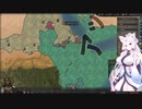 【Crusader Kings3】ギニア部族史 Part64