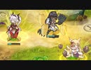のじゃヴェラアイレン3人旅『とらぶる×こんふゅーじょん』EX2 大きなインプと小さなインプ【もんむすくえすと！コラボ】