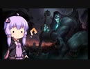 【LoL】ゆかりさんのLoL実況　その２