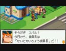 ロックマンエグゼ7を待ち続ける男の【流星のロックマン3】実況 part37