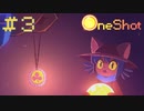 なんだこの激重ペンダント #3【OneShot】