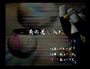 くまうた　（6642）「魚の差し入れ」　唄：嵐山クマ男（夫）