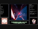 [ビートセイバー] 自作カスタム譜面紹介　Ez-T
