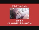 はい、便利屋68 陸八魔です。えぇ？私だけで曲を作って欲しい？ふっ……任せてください！