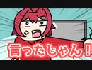 [手描き]12/24、リスナーに裏切られるアンジュ[アンジュ・カトリーナ/にじさんじ/切り抜き漫画]