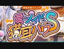 【実況】 今日から始まる害虫駆除物語 Part1701【FKG】