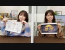 黒木ほの香のSecret Show Room【ゲスト：松田利冴】（第58回）