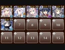 【ケラ王子】魔界に降りし天兵　☆３　ストーリーミッション
