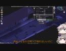 [Project Zomboid] VOICEVOX:冥鳴ひまりと春日部つむぎでゲーム実況 [ゲームモード:チャレンジ スタジオ] part72