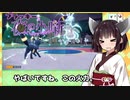 ブラッキーと夜の小噺 SV Part2