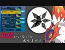 【役割論理】未来パラドックスをくださいなwww...我には友達がいませんぞwww...【ポケモン対戦】【VOICEROID】