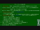 ギアシードチェッカーを使ってみよう（すずきつづみ解説）