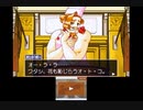 【実況】逆転裁判３　part19