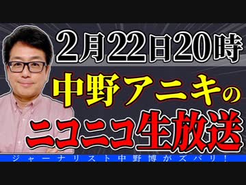 【急遽決定】22日20時から生放送やるよ！