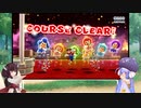 ウナときりたんのスーパーマリオ３Dワールド初見プレイの旅Part15【voiceroid実況】