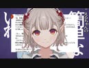 リスナーから送られた怪文書ォニイ朗読してみた