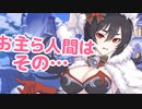 この時期に男女で夜を楽しむのであろう？