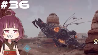 [Horizon Zero Dawn]あおきりゼロドーン＃36[VOICEROID実況]