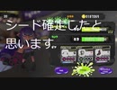 ギアシードチェッカーを使おう試行錯誤編（字幕進行）